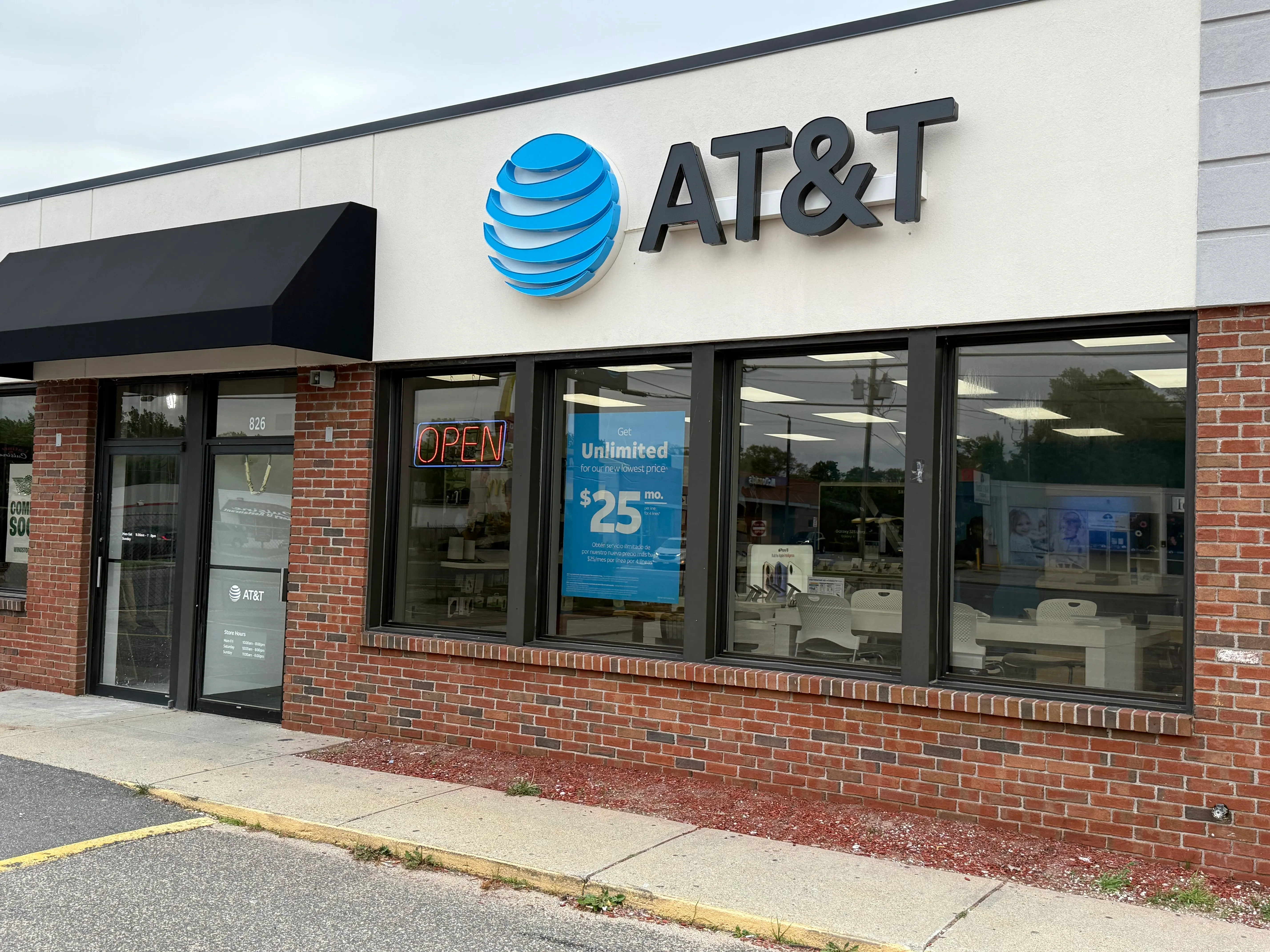 AT&T Store Springfield - Boston Rd