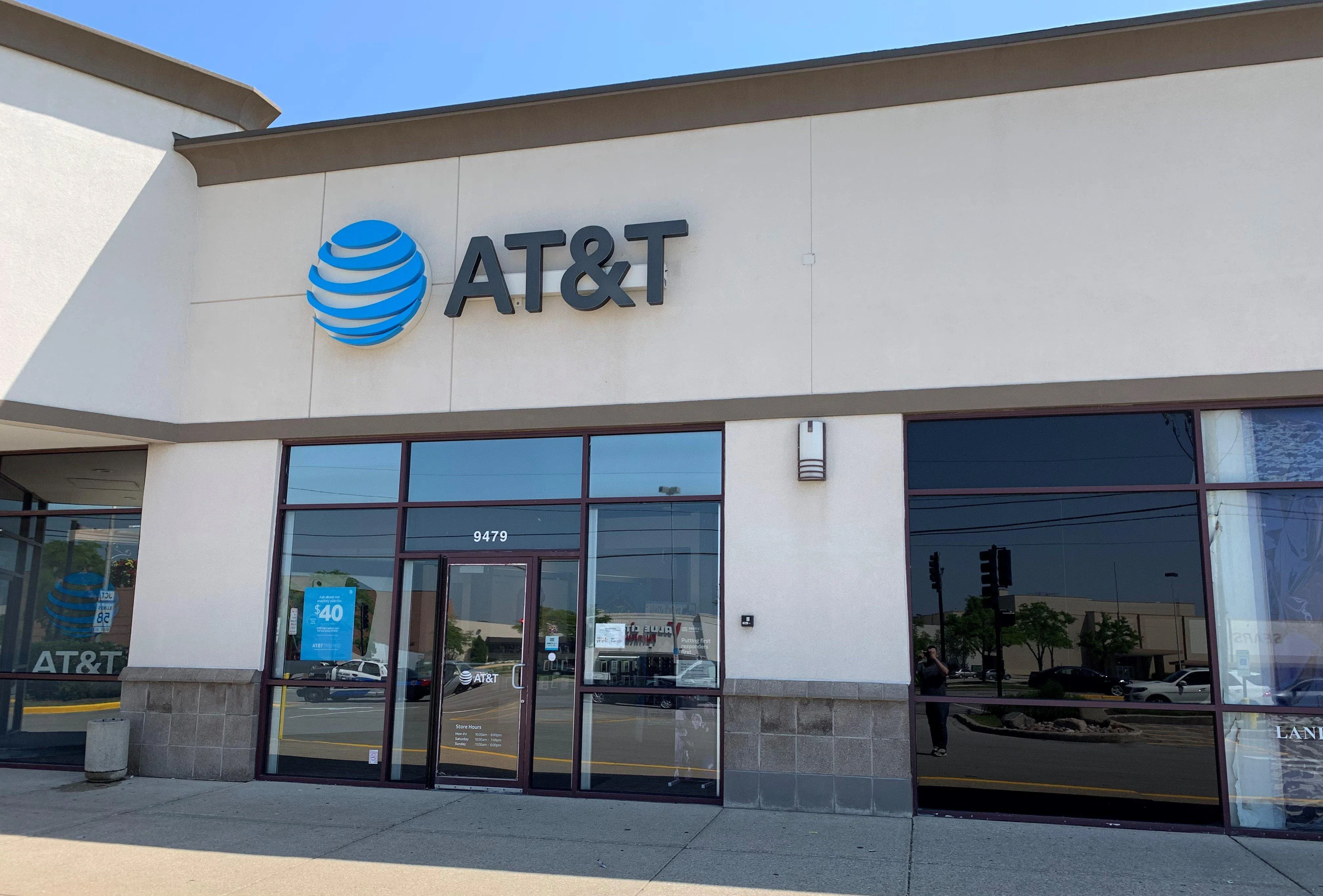 AT&T Store Niles - Milwaukee Ave
