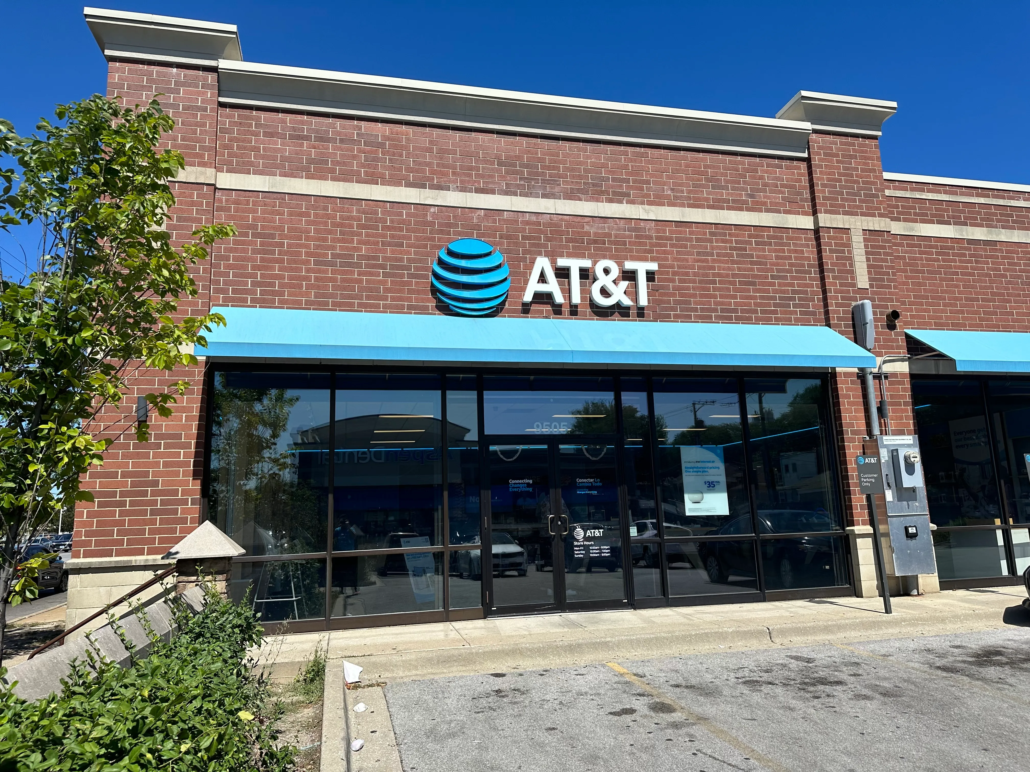 AT&T Store Chicago - 95th & Western