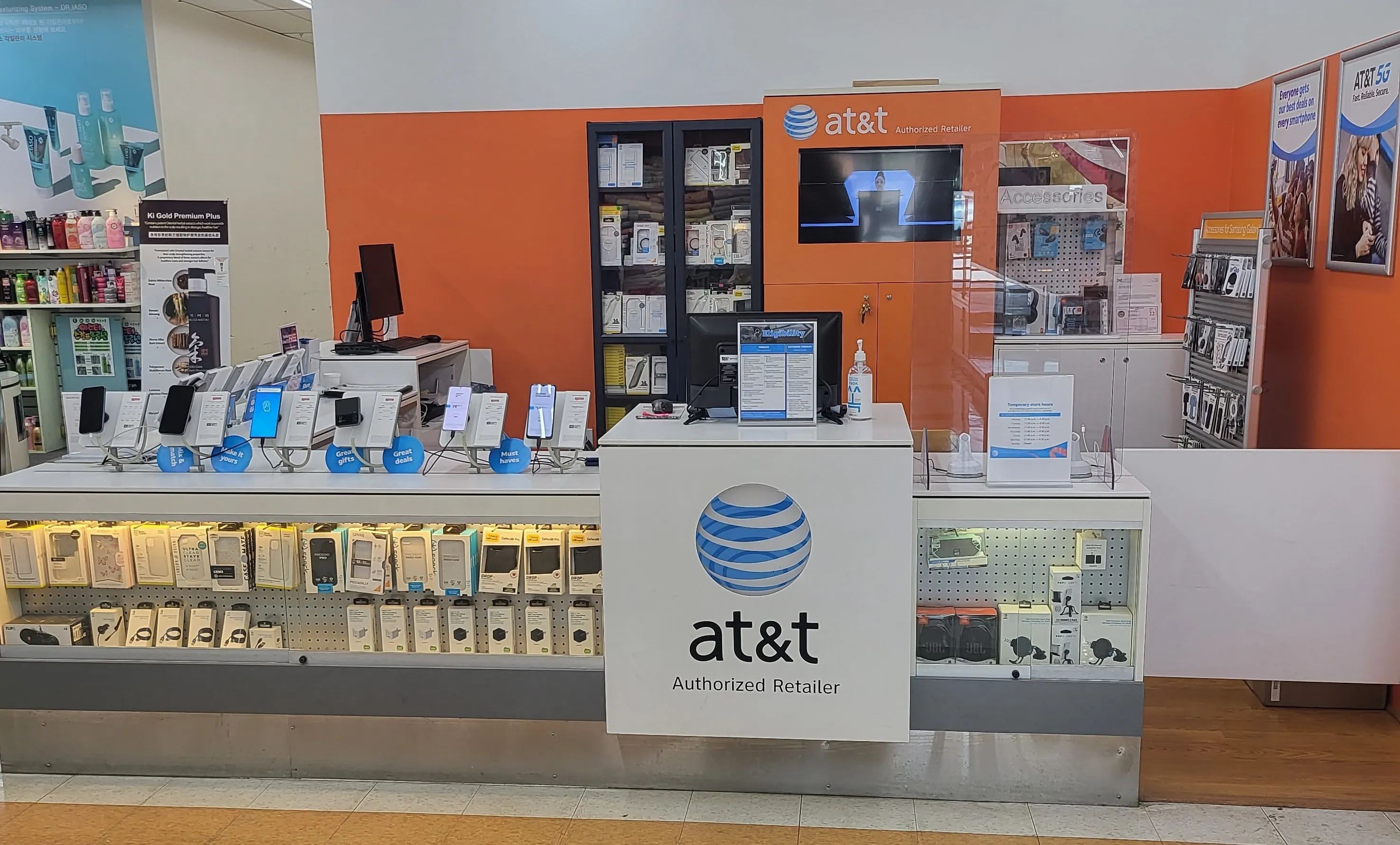 AT&T Store Ellicott City - Ellicott City