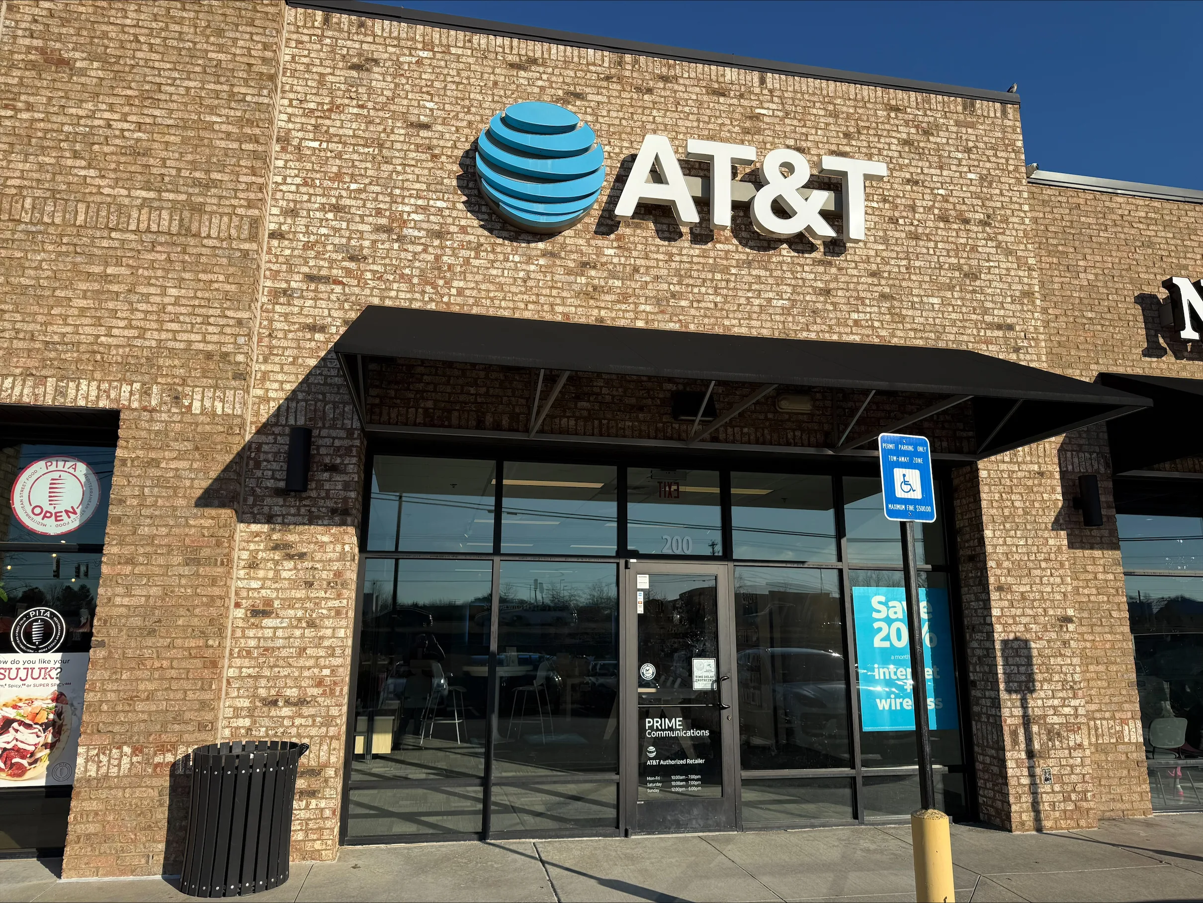 AT&T Store Fairburn - FAIRBURN