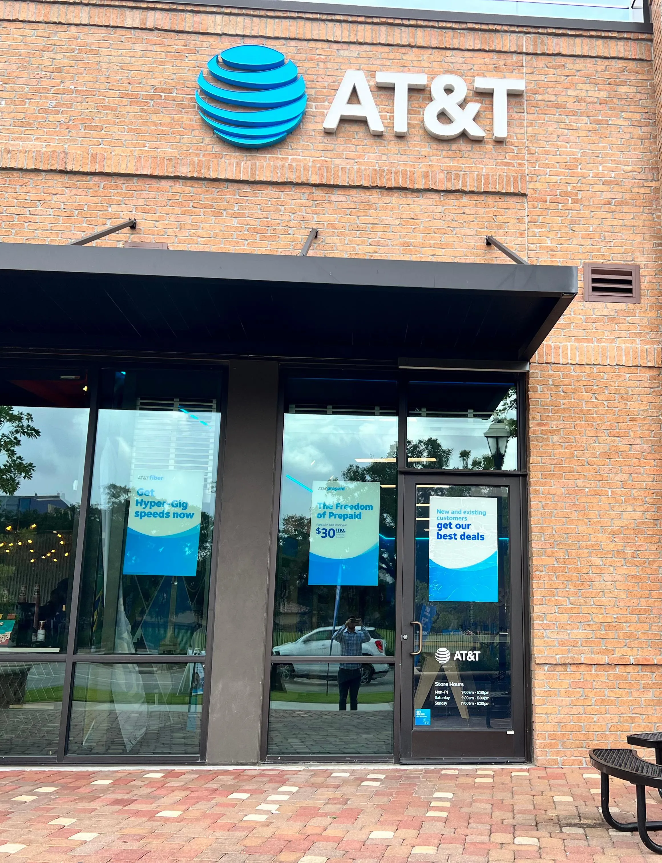 AT&T Store Baton Rouge - LSU NICHOLSON GATEWAY