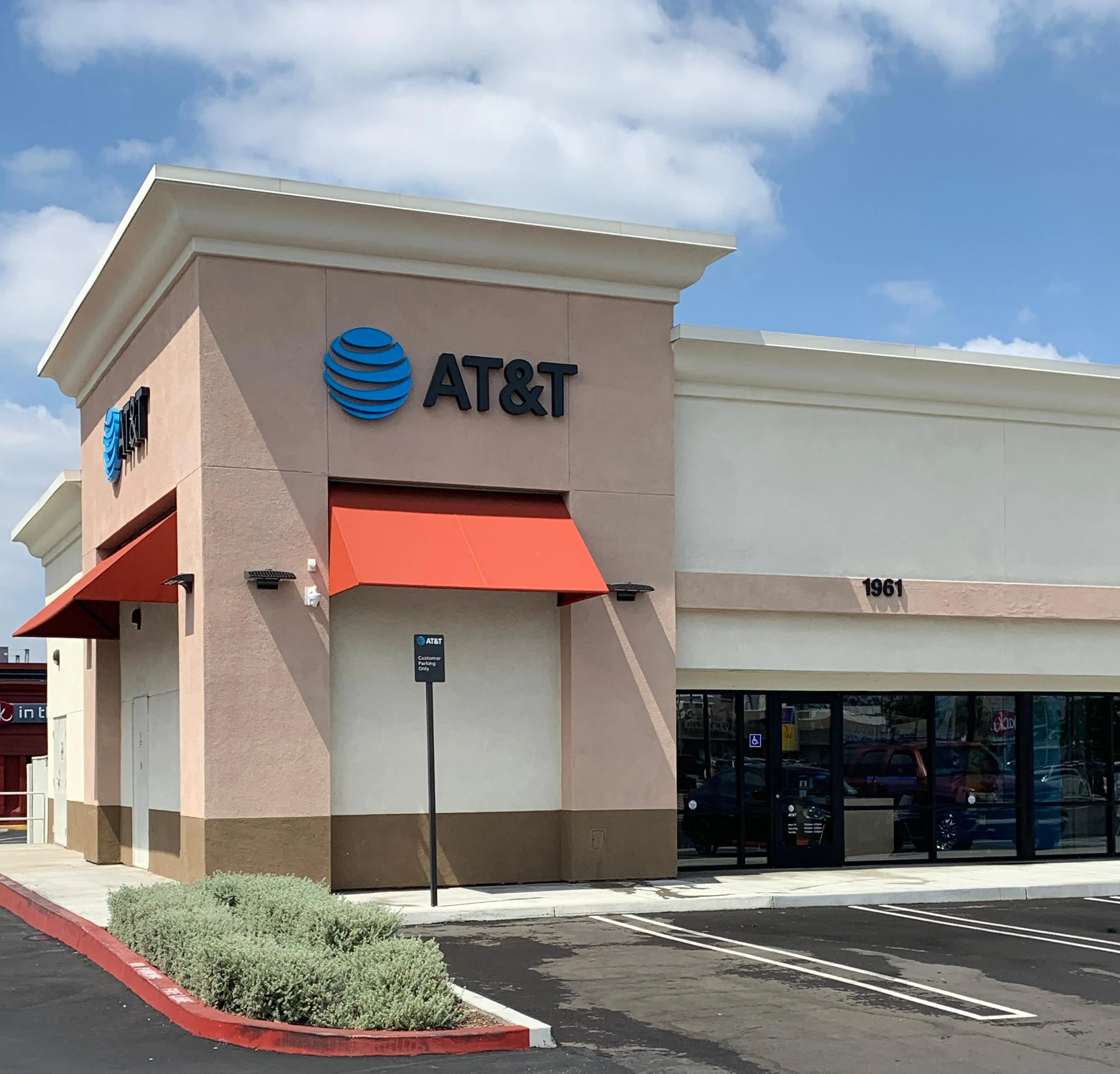 AT&T Store South El Monte - SOUTH EL MONTE