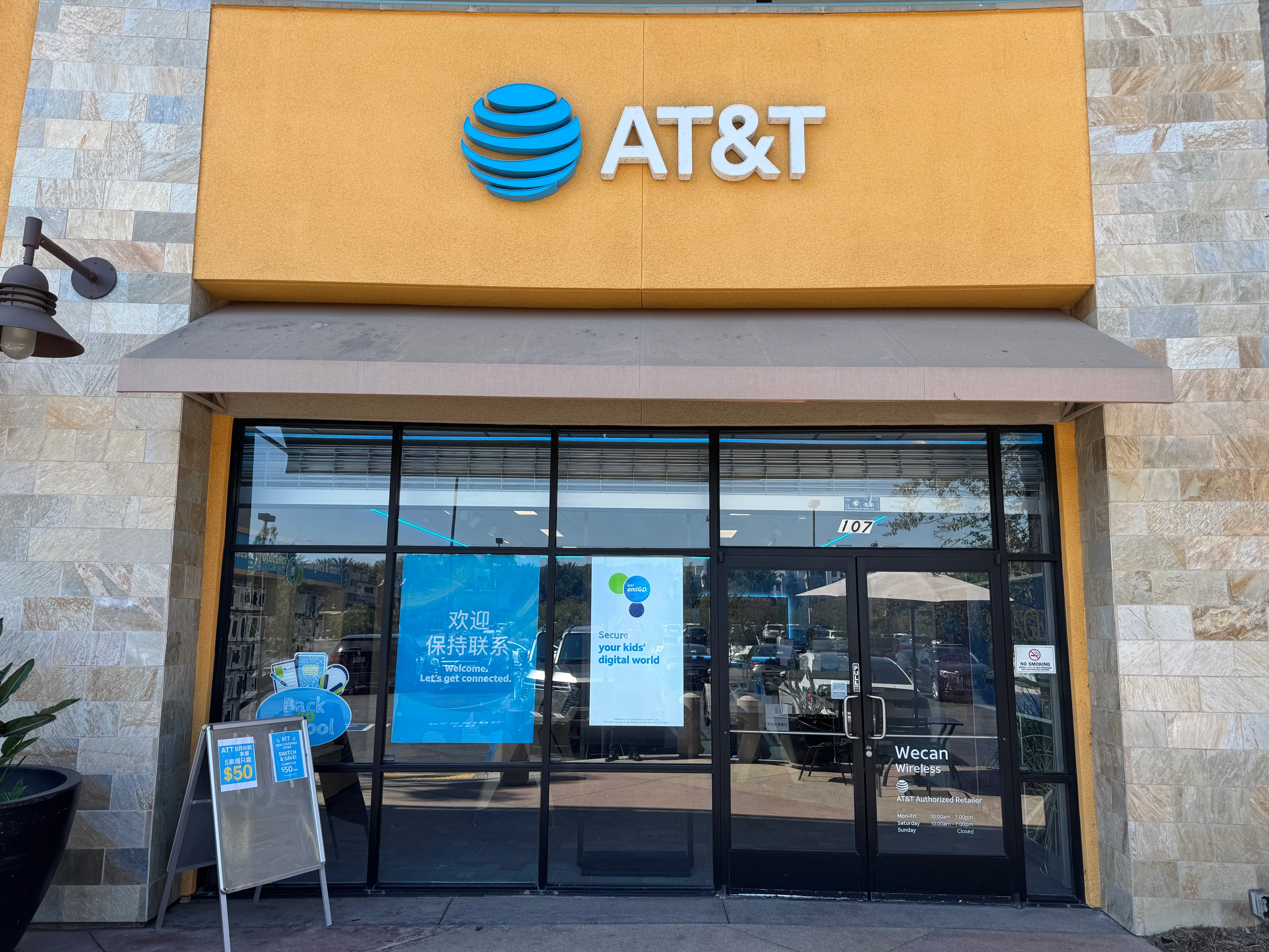AT&T Store Irvine - Diamond Jamboree Center