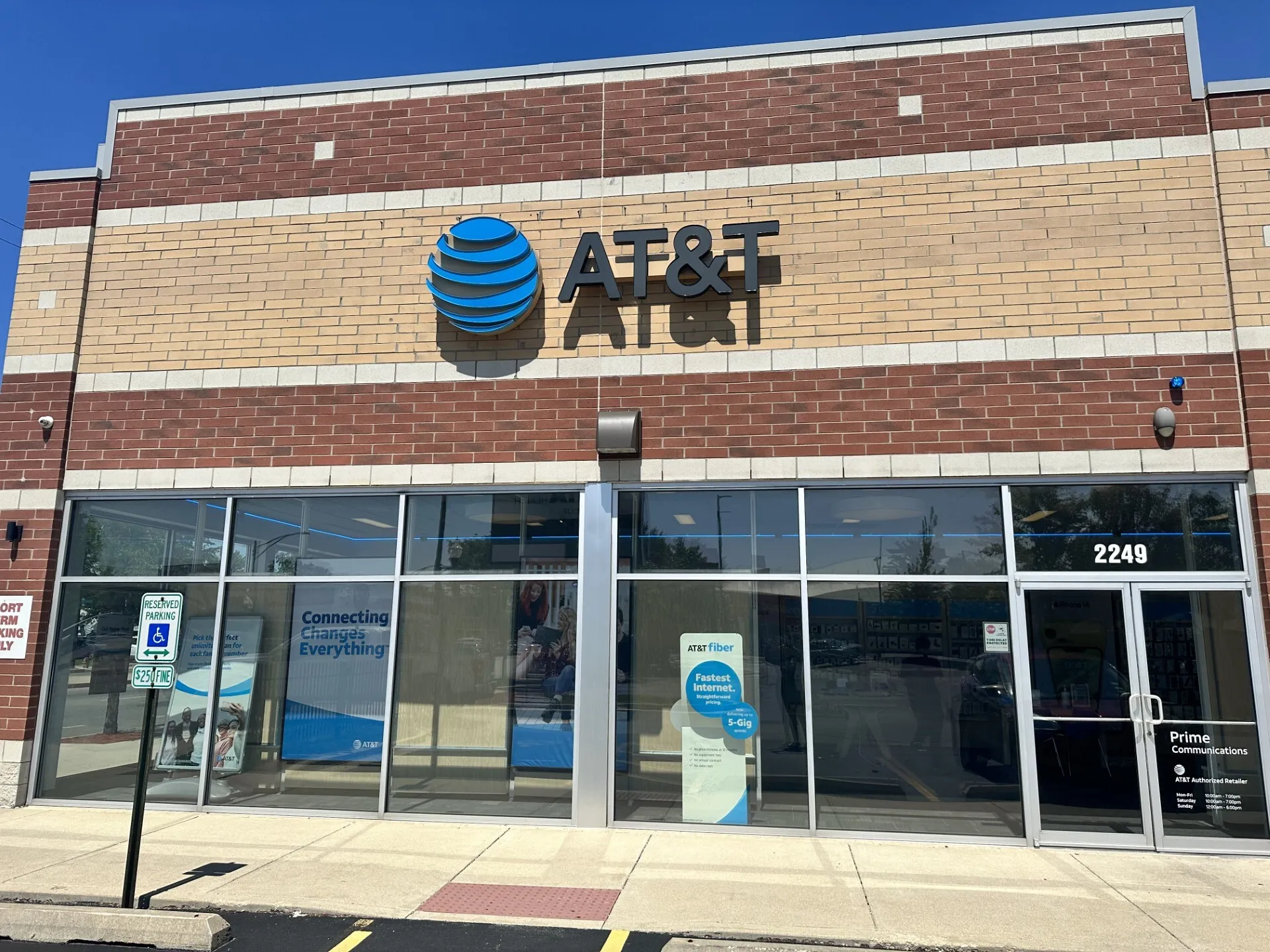 AT&T Store Chicago - Cicero