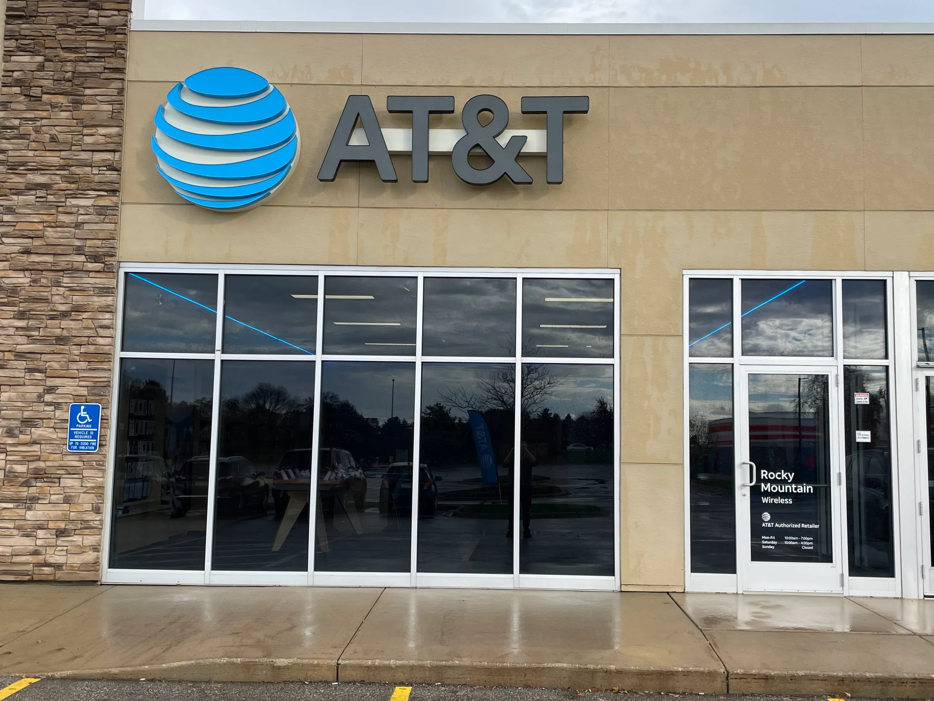 AT&T Store Austin - Austin - 18th Ave NW