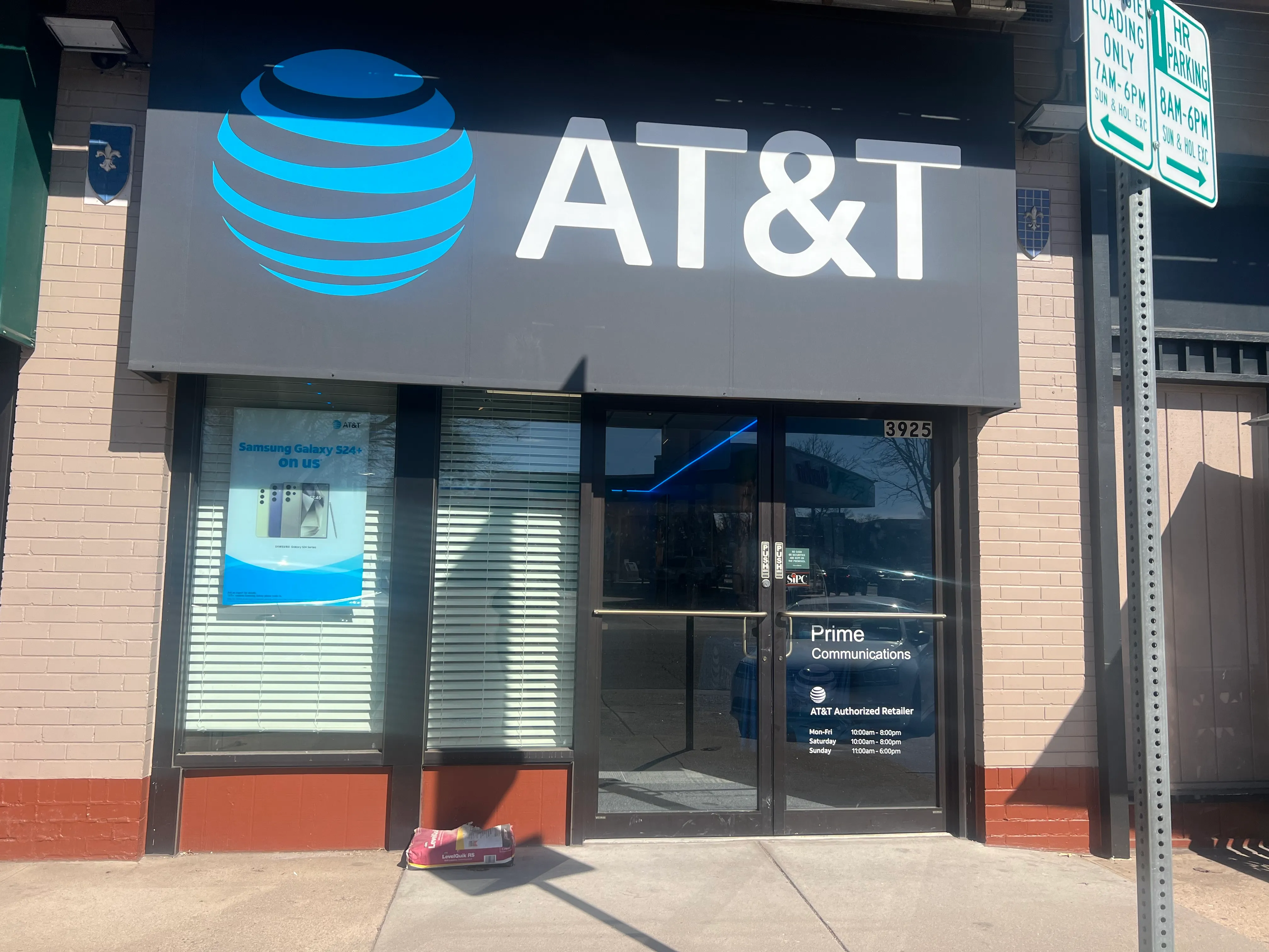 AT&T Store Denver - Congress Park