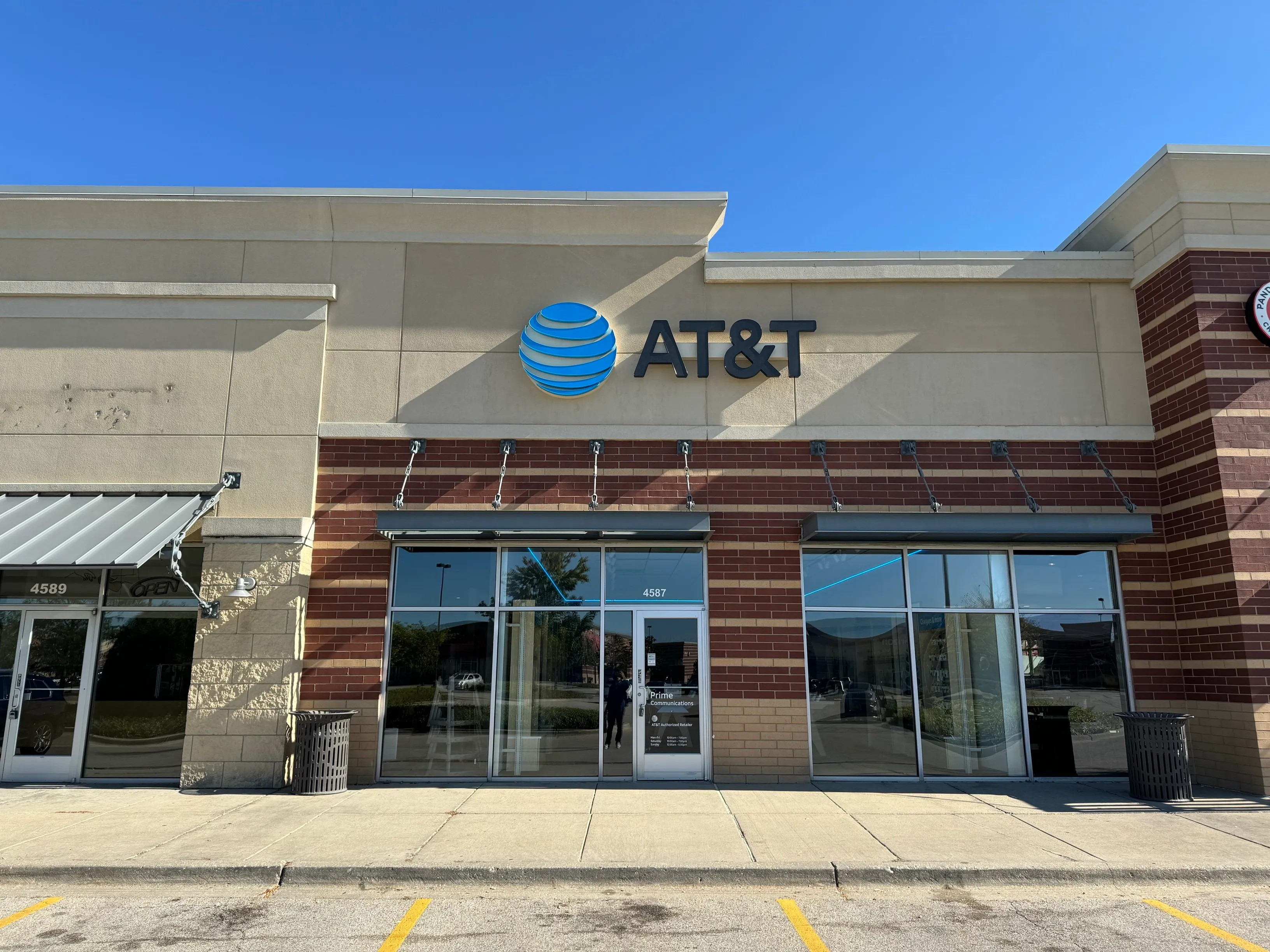 AT&T Store Hoffman Estates - Higgins Road