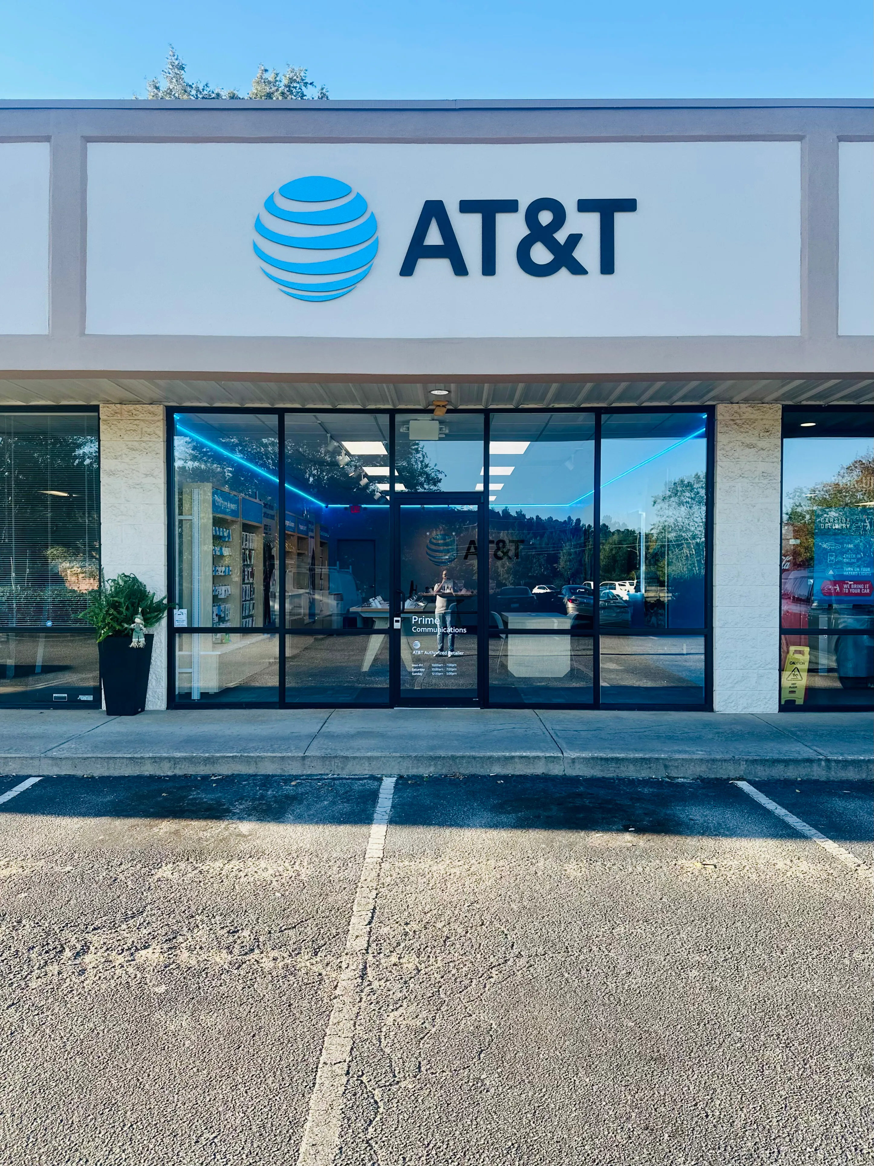 AT&T Store Chapin - Amicks Ferry