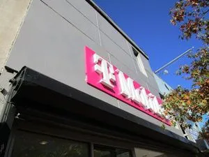 T-Mobile Jamaica & 161st